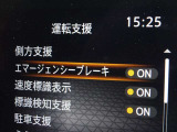【エマージェンシーブレーキ】前方の車両や歩行者と衝突のおそれがあるとき、警報とブレーキにより、運転者の衝突回避操作を支援します。