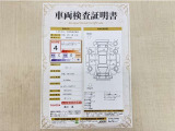 トヨタ自動車が認定した検査員が、厳正に検査した車両検査証明書を発行しています。キズの程度や場所を展開図で分かりやすく表示しているのでおクルマの状態がすぐ分かります。