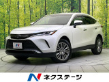全周囲カメラ JBLサウンド 衝突被害軽減システム 禁煙車