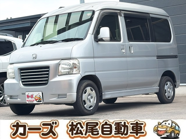 ホンダ バモスホビオ 