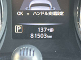 走行81503Km
