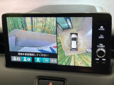 【マルチビューカメラシステム】専用のカメラにより、上から見下ろしたような視点で360度クルマの周囲を確認することができます☆死角部分も確認しやすく、狭い場所での切り返しや駐車もスムーズに行えます。