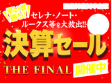 ノートオーラ  1.2 NISMO