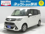【年式:2017年・走行距離:83000 km】ネッツトヨタ静浜の車をご覧頂き、誠にありがとうございます。安心・安全なお車を多数掲載中!ささいな疑問や、もっと見たい箇所はお気軽に店舗まで★