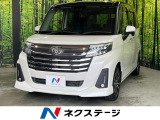 ターボ 両側電動スライド 純正9型ナビ 全周囲カメラ スマートアシスト