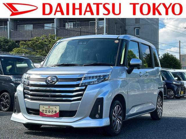 トール 1.0 カスタムG