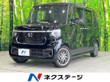 両側電動ドア バックカメラ 衝突被害軽減システム 禁煙車