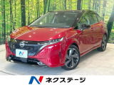 日産 ノートオーラ