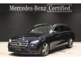 認定中古車 AMGラインパッケージ エクスクルーシブパッケージ 360&deg;カメラ 本革シート パノラミックスライディングルーフ メモリー付きパワーシート ブラインドスポットアシスト