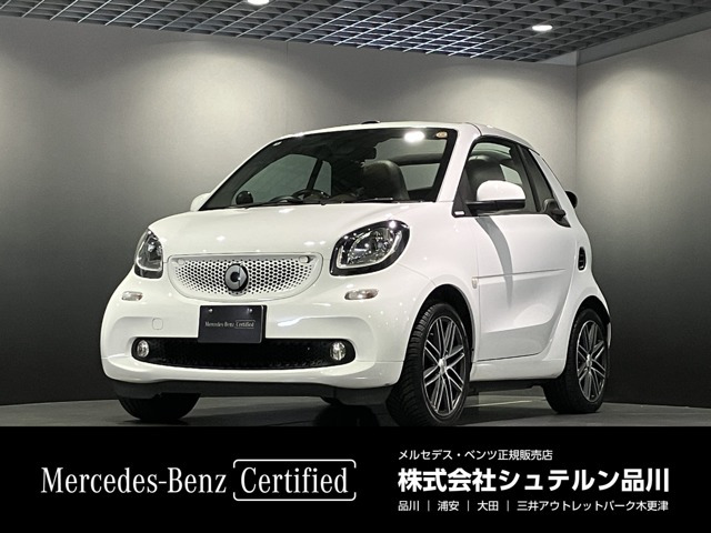 スマートフォーツーカブリオ ブラバス スポーツ ツイナミック 