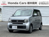 ★ようこそ★この度はホンダカーズ栃木県央の在庫車両をご覧いただきありがとうございます