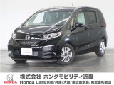 ◆株式会社ホンダモビリティ近畿◆兵庫県、京都府、大阪府、奈良県、和歌山県の100を超える店舗でアフターフォローをさせていただきます!!
