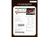 デイズルークス X Vセレクション 