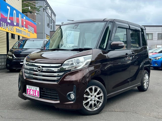 デイズルークス ハイウェイスター X Vセレクション 4WD セーフティーII