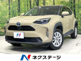 禁煙車 衝突軽減 純正ディスプレイ 全周囲カメラ ドラレコ  ETC