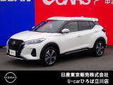 日産人気の、キックスXスタイルエディション 入荷しました♪