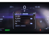 自動(被害軽減)ブレーキシステムを搭載!もしもの事故被害を軽減できて安心です♪自動でハイ・ロー切りかえるオートマチックハイビームシステム搭載!車線逸脱警報機能搭載!
