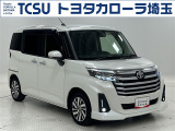 TCSではお客様の「喜(豊か・嬉しい・楽しい)」のために、プロとして「ワクワク」をお届けします!お客様にご満足いただくために、ご来店での実車確認をお願いしております!