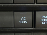 【アクセサリーコンセント】キャンプやスポーツ、アウトドアでのアクティビティはもちろん、災害・停電の際に助けにもなるAC100Vコンセントを装備♪ケータイやタブレット、ゲーム機器の充電にも♪