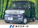純正8型ナビフルセグ バックカメラ ホンダセンシング スマートキー