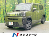 ガラスルーフ 純正9インチナビ 全周囲カメラ 衝突被害軽減システム 禁煙