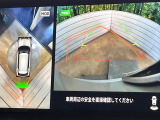 【マルチアラウンドモニター】専用のカメラにより、上から見下ろしたような視点で360度クルマの周囲を確認することができます☆死角部分も確認しやすく、狭い場所での切り返しや駐車もスムーズに行えます。