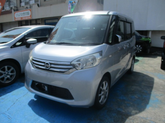 デイズルークス S 