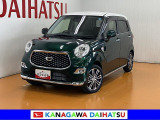 現車確認の可能な方への販売となります