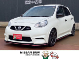 当店の在庫をご覧頂きありがとうございます。軽自動車〜1BOXカーまで日産車を中心に取り扱っております。豊富な在庫の中からお客様にピッタリの1台をお選び下さい!