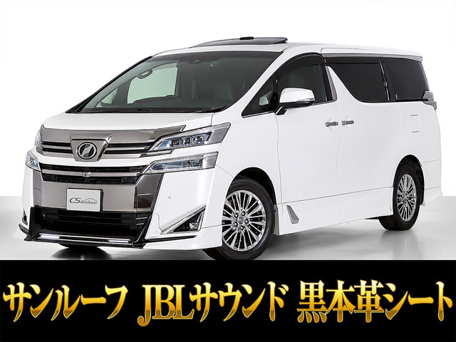 ヴェルファイア 3.5 エグゼクティブラウンジ 4WD TRDフルエアロ