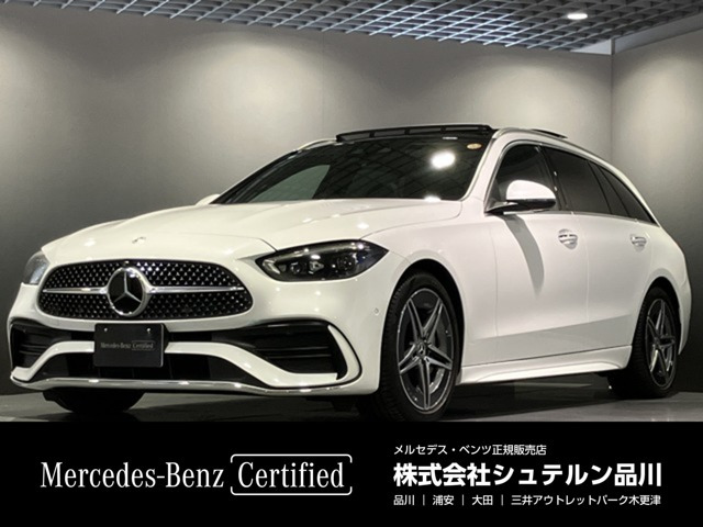 Cクラスワゴン C220d アバンギャルド AMGラインパッケージ(ISG) 