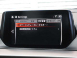 衝突被害軽減ブレーキをはじめとして、各種安全装備が充実しております。詳しくはスタッフまでお尋ねください。