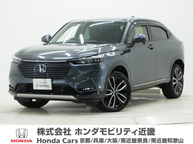 ヴェゼル 1.5 ハイブリッド Z 