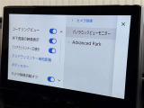 ★Advanced Park装備されております★