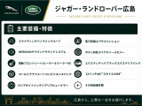 標準装備・オプション装備ともに充実した魅力的な一台です。