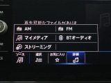 音楽はBluetoothで再生可能!