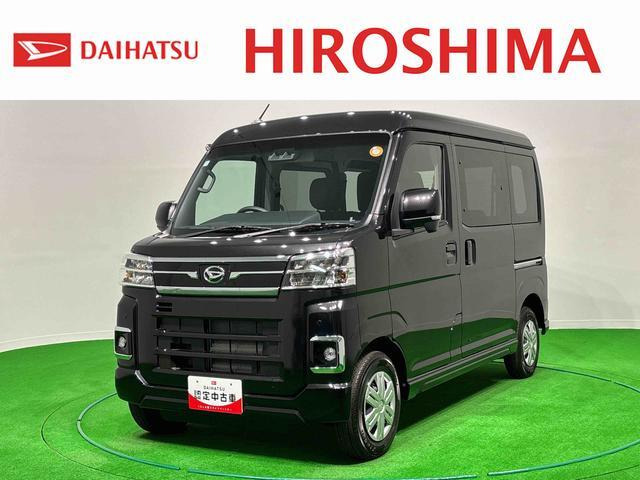 アトレー RS 4WD