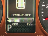 走行19キロまだまだしっかり乗り続けられます!!