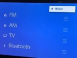 Bluetooth(ブルートゥース)接続機能付き。 CDを車に持ち込む時代ではなくなりましたね。 お気に入りの音楽はスマホから♪