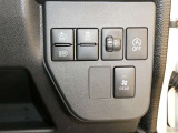オートマチックハイビームとは、先行車や対向車のライトを認識し、ハイビームとロービームを自動で切り替える機能です。夜道の視界を確保します。詳細は販売店スタッフまでおたずねください。