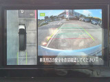 空から見下ろすような視点で、スムーズな駐車と安全確認をサポートする「アラウンドビューモニター」付です。