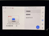 ドライブレコーダー機能がついてるので万が一でも安心!