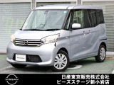 ピーズ・ステージ新小岩の展示車をご覧頂き、誠に有難うございます。熟練のスタッフがお客様をご案内さしあげますので、お気軽にお問合せくださいませ! ネット・お電話・フェイスタイム、いずれも大歓迎〜!