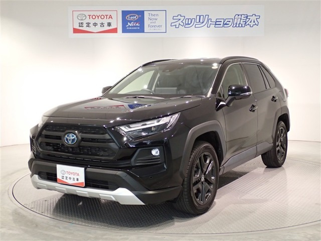 RAV4 2.5 ハイブリッド アドベンチャー E-Four 4WD