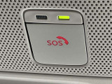 日産コネクトサービスに加入によりSOSコールを利用する事ができます!