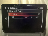 BSM(ブラインド・スポット・モニタリング)は自車後方から接近する車両の存在を知らせることにより、車線変更時の後方確認を支援するシステムです!