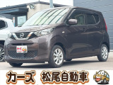軽39.8専門店カーズの車輌をご覧いただき、誠にありがとうございます。福岡県小郡市上岩田1186-7TEL:0942-73-6060までお問合せ下さい♪
