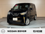 デイズ X 2WD ワンオーナー入庫しました♪ ボディ色はブラックパールです☆