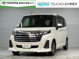 当店の展示車をご覧頂きありがとうございます!WEINS トヨタ神奈川WEINS U-CAR溝ノ口でございます。TEL044-888-1111