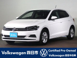 この度はフォルクスワーゲン四日市認定中古車をご覧いただきありがとうございます。